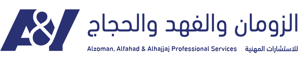 الزومان والفهد والحجاج للاستشارات المهنية